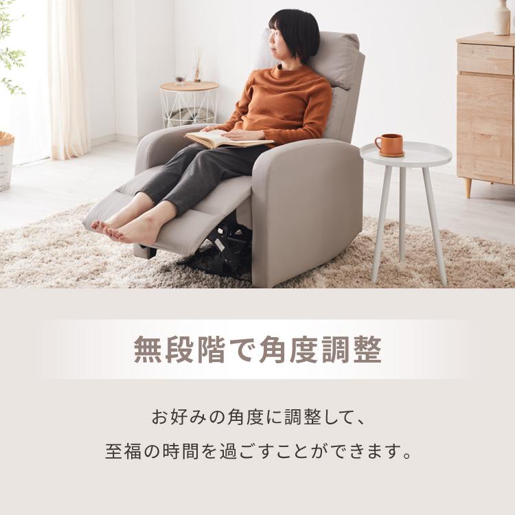 リクライニングチェア 電動 ソファー 1人掛け ハイバック 1人掛け