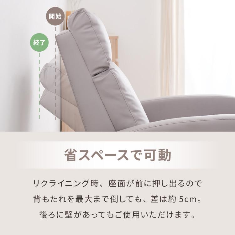 リクライニングチェア 電動 ソファー 1人掛け ハイバック 1人掛け