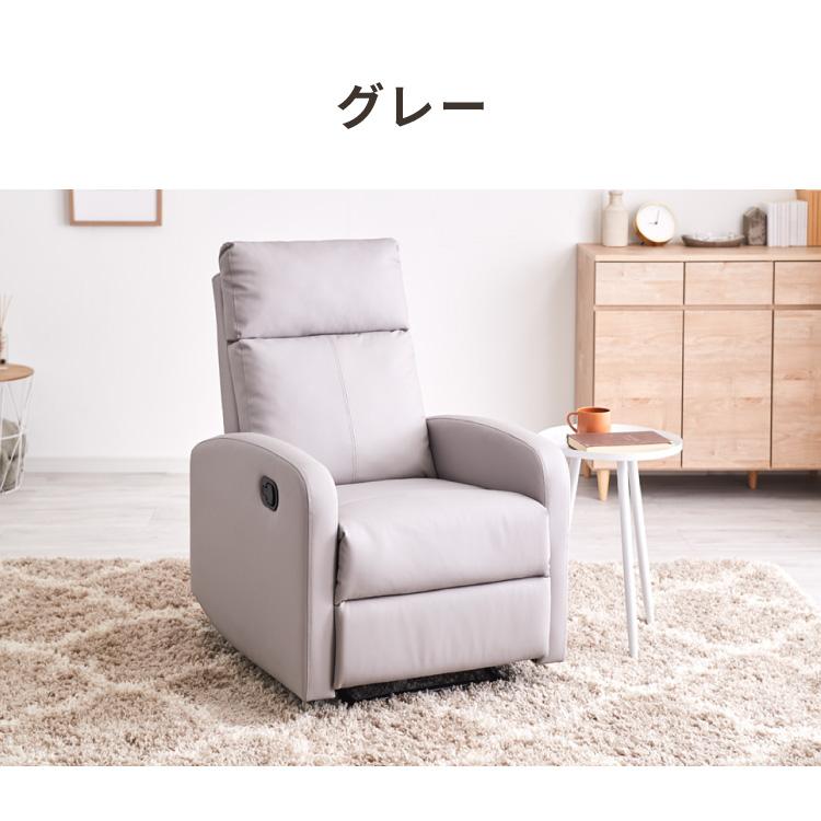 【値下げ中！】1人用 手動リクライニング ソファ リクライニングチェア 手動 ソファー 1人掛け ハイバック 1人掛け