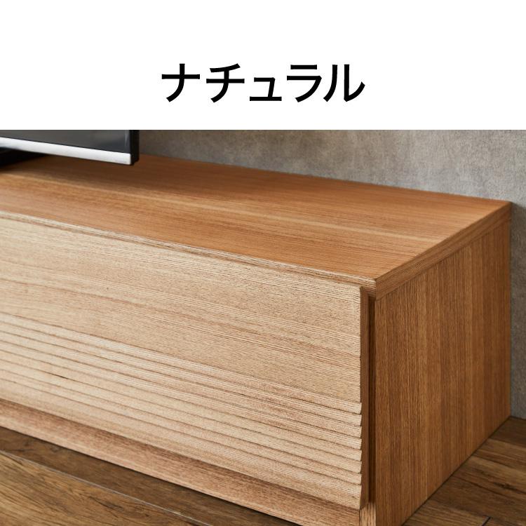テレビ台 幅150cm 木製 木目調 フルオープンスライドレール付き テレビ台 幅150cm 木製 木目調 フルオープンスライドレール付き