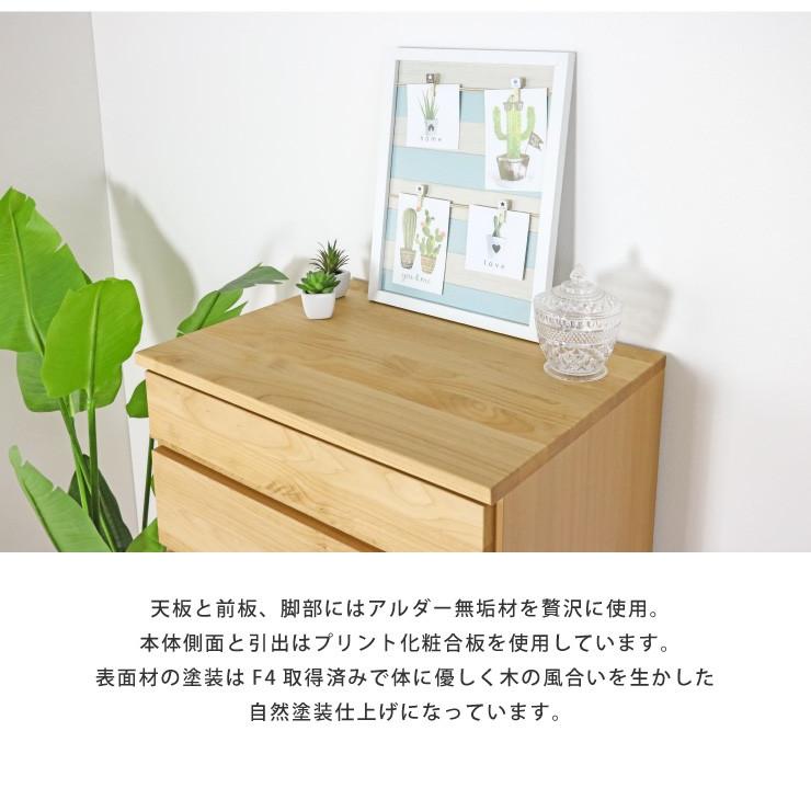 国産 大川家具 完成品 ハイチェスト 幅60cm 木目 木製 タンス チェスト 