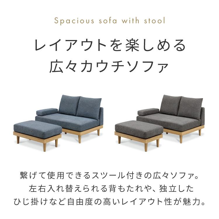 ソファ ダイニングソファ 幅約130cm スツール付き 2人掛け 3人掛け 130