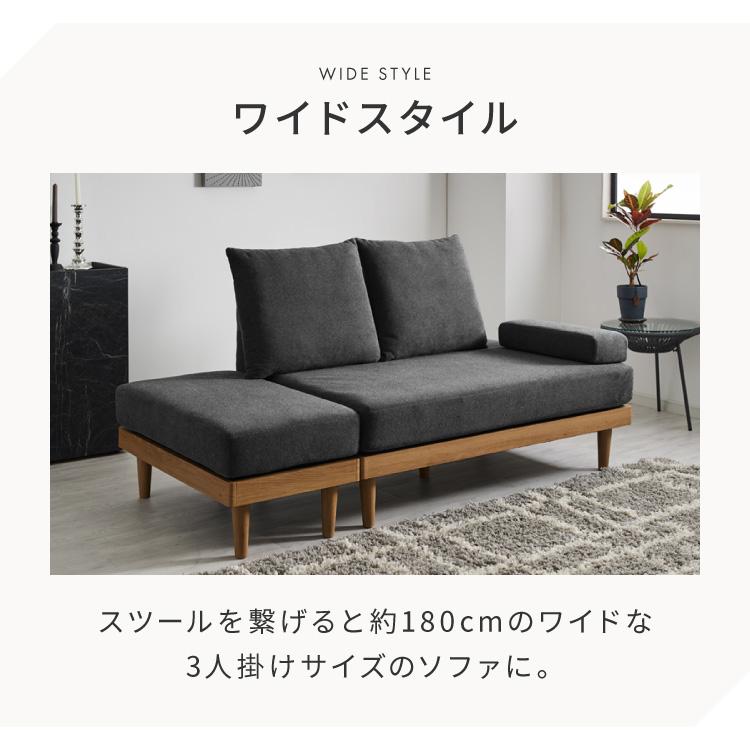 ソファ ダイニングソファ 幅約130cm スツール付き 2人掛け 3人掛け 130