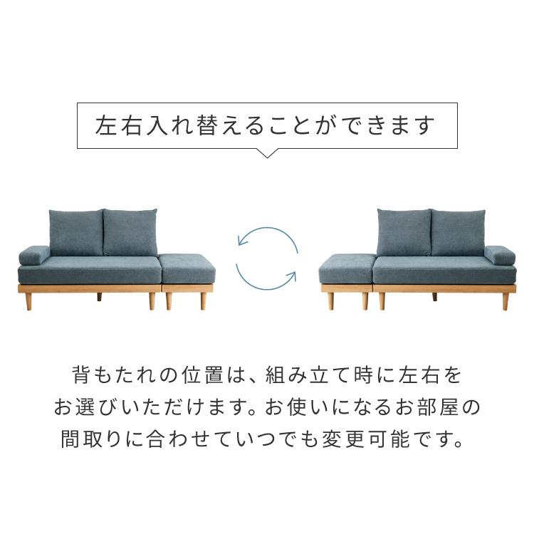 ソファ ダイニングソファ 幅約130cm スツール付き 2人掛け 3人掛け 130