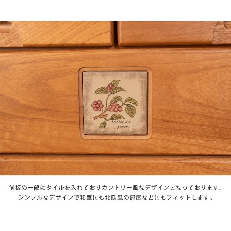 ローチェスト 日本製 大川家具 国産 大川家具 完成品 ローチェスト 幅120cm 高さ80cm 無垢材 収納