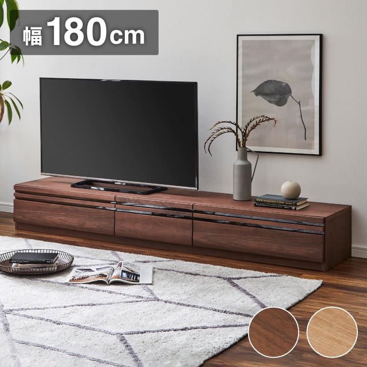 テレビボード 幅180cm 木製 テレビ台 フラップ扉 フルオープン テレビボード 幅180cm 木製 テレビ台 フラップ扉 フルオープン