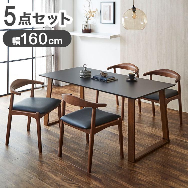 ダイニングテーブルセット 天然木 ダイニング5点セット 無垢集成 ダイニングテーブルセット 天然木 ダイニング5点セット 無垢集成