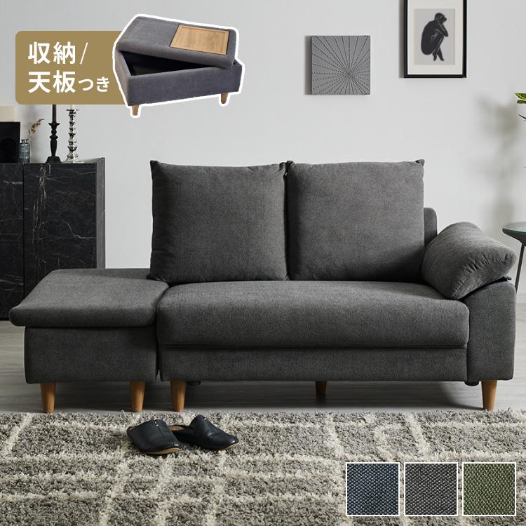 ソファ ダイニングソファ 幅約120cm スツール付き 2人掛け 3人掛け 120