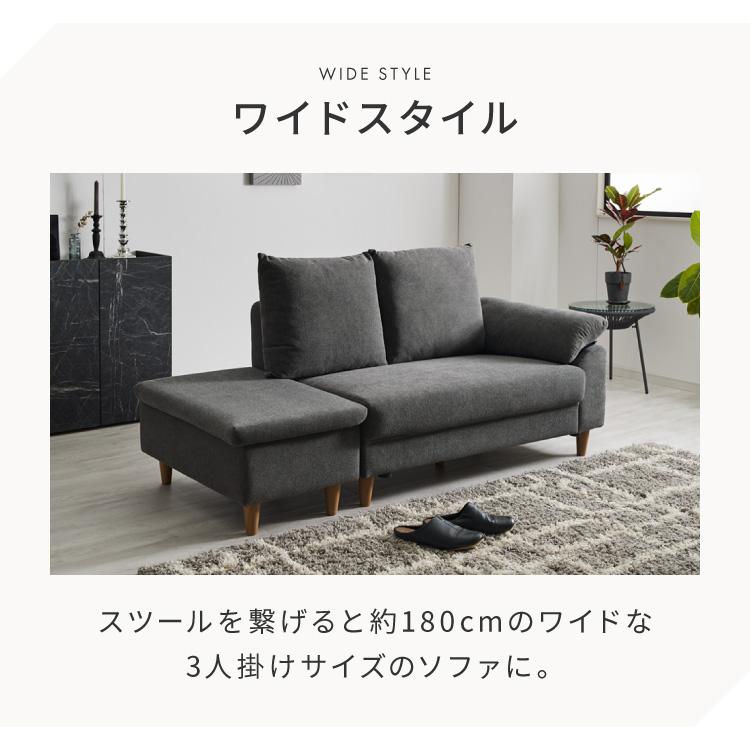 ソファ ダイニングソファ 幅約120cm スツール付き 2人掛け 3人掛け 120