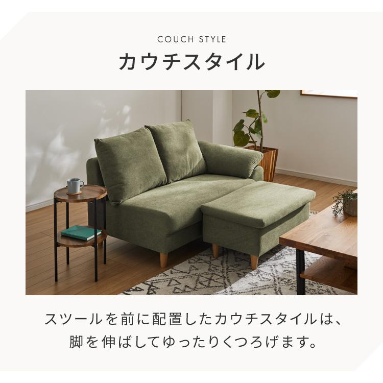 ソファ ダイニングソファ 幅約120cm スツール付き 2人掛け 3人掛け 120
