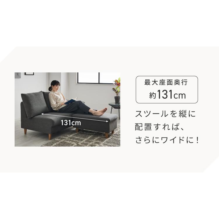 ソファ ダイニングソファ 幅約120cm スツール付き 2人掛け 3人掛け 120