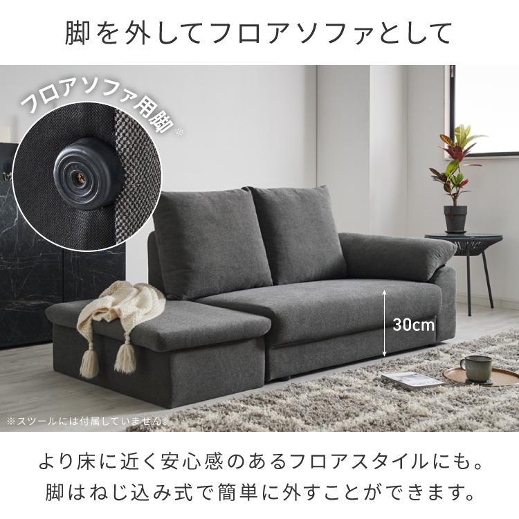 ダイニングソファ　2人掛け　120cm ソファ ダイニングソファ 幅約120cm スツール付き 2人掛け 3人掛け 120