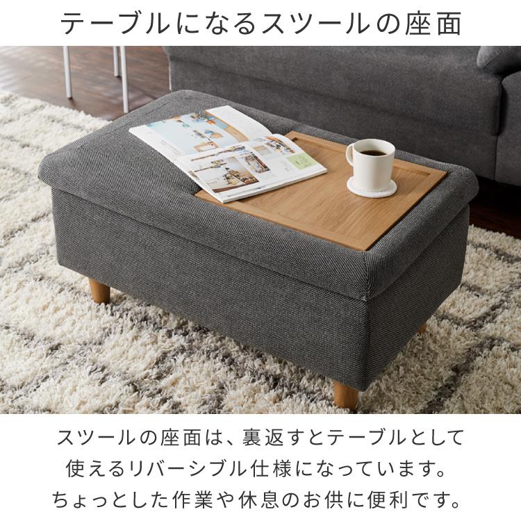 ソファ ダイニングソファ 幅約120cm スツール付き 2人掛け 3人掛け 120