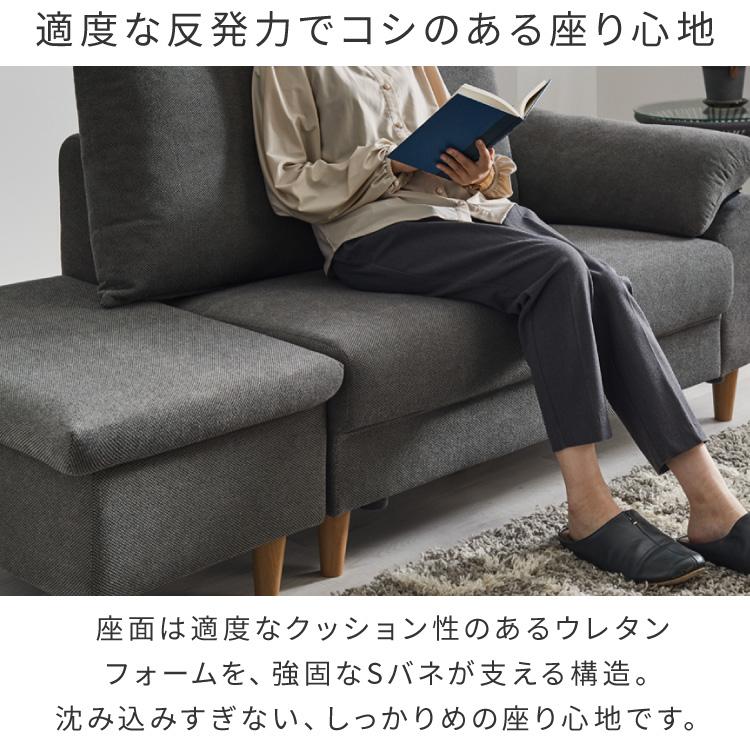 ソファ ダイニングソファ 幅約120cm スツール付き 2人掛け 3人掛け 120