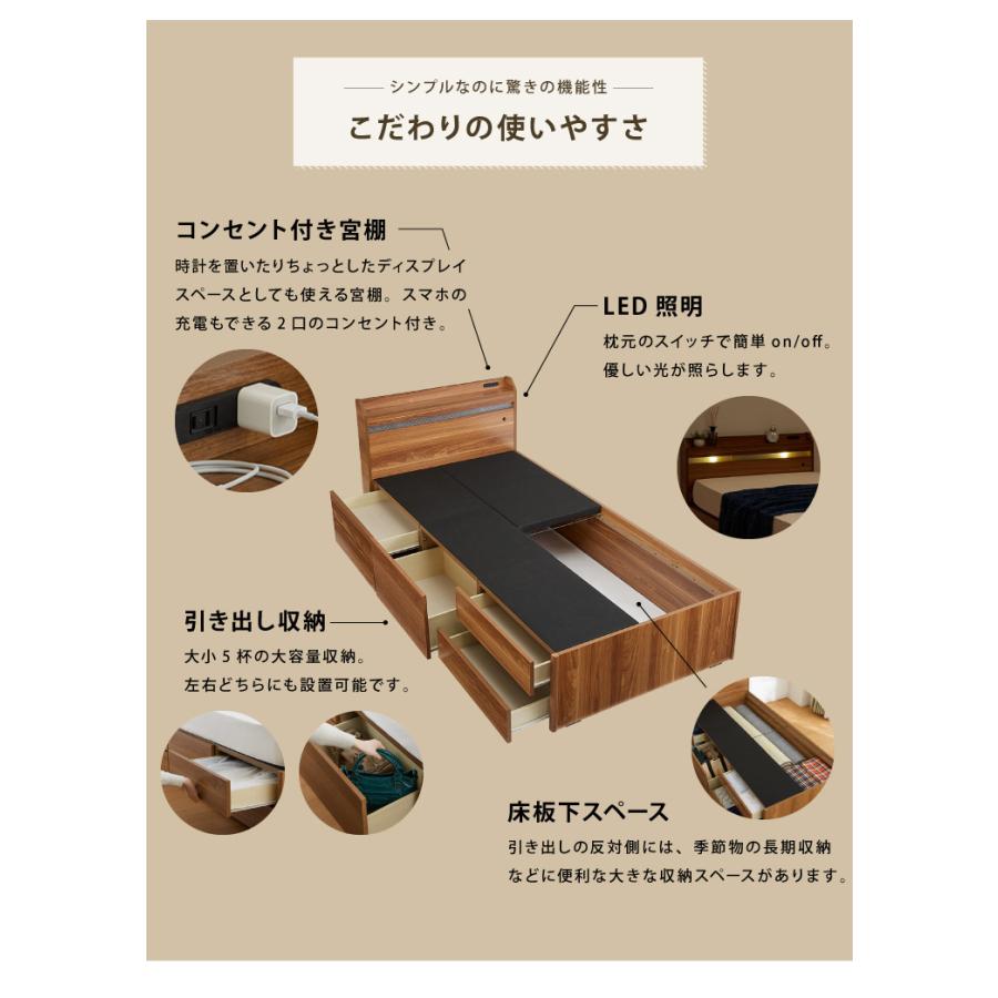 チェストベッド セミダブル フレームのみ 開梱設置無料 ベッド 収納