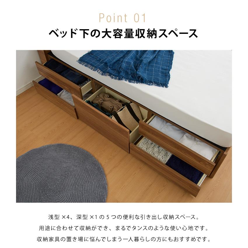 チェストベッド セミダブル フレームのみ 開梱設置無料 ベッド 収納