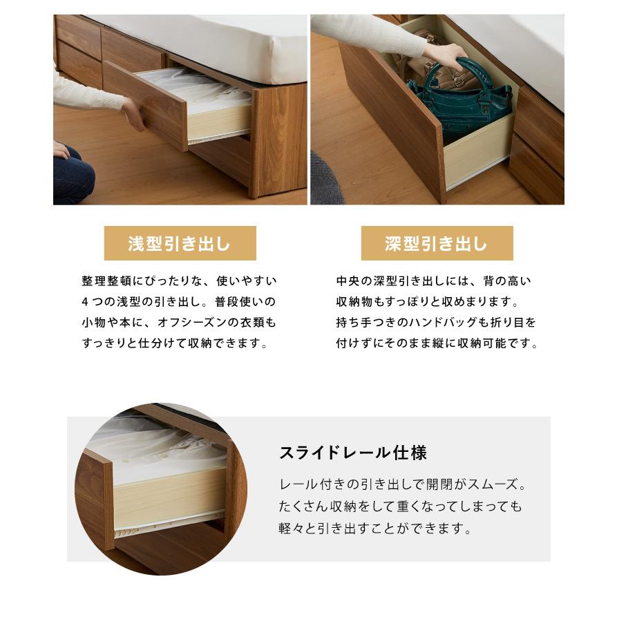 チェストベッド セミダブル フレームのみ 開梱設置無料 ベッド 収納 