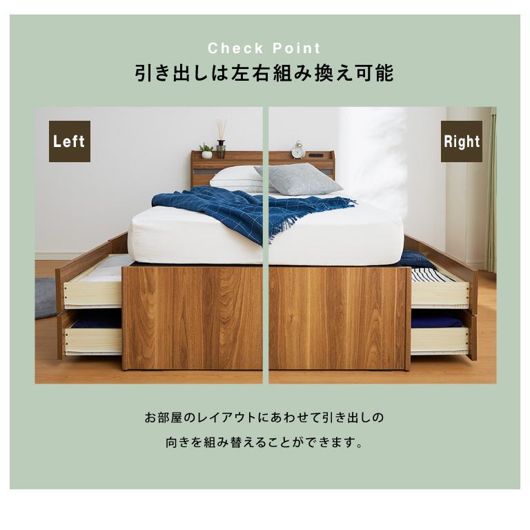 チェストベッド セミダブル フレームのみ 開梱設置無料 ベッド 収納 