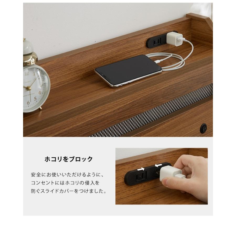 宮付き チェスト ベッド シングル ナチュラル ベッドフレームのみ コンセント付 チェストベッド シングル フレームのみ ベッド 収納ベッド