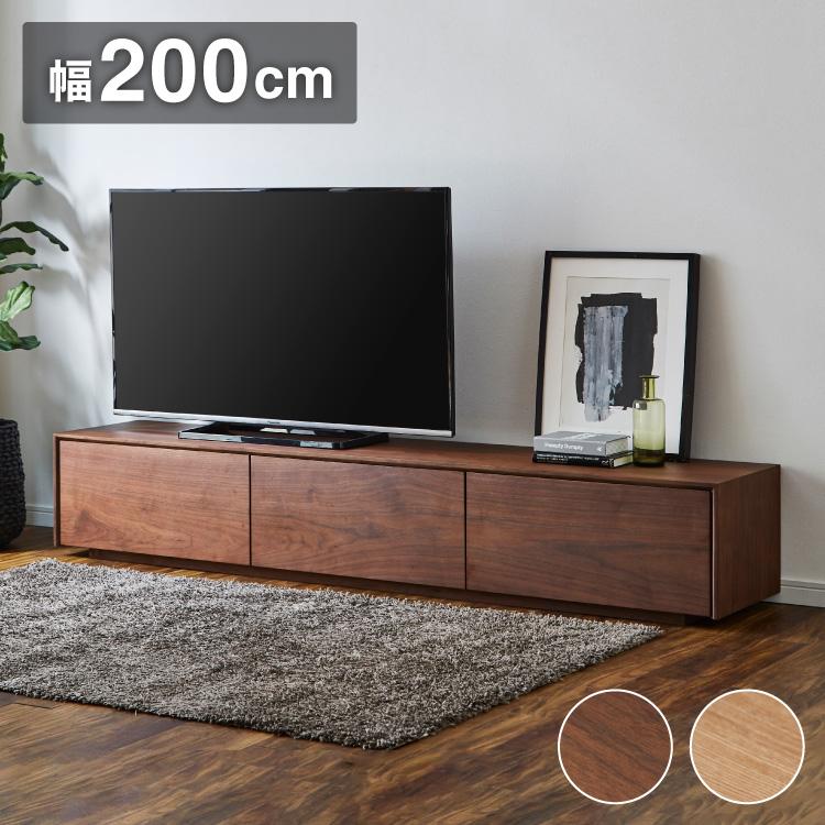 テレビ台 幅200cm テレビボード 天然木 完成品 収納付き テレビ台 幅200cm テレビボード 天然木 完成品 収納付き