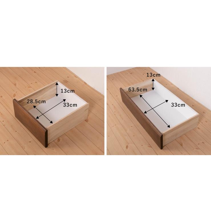 チェスト（CHEST） 幅70cm 奥行40cm 高さ93cm 5段 大川家具 完成品