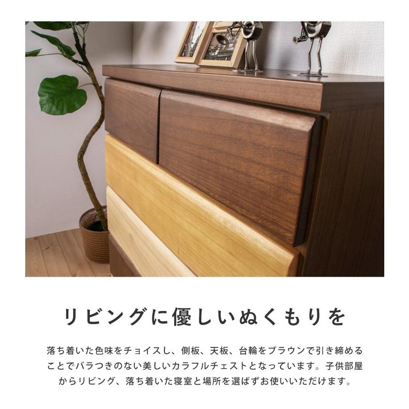 約4万　美品　人気大川家具　収納タンス☆きょ品 チェスト（CHEST） 幅70cm 奥行40cm 高さ93cm 5段 大川家具 完成品