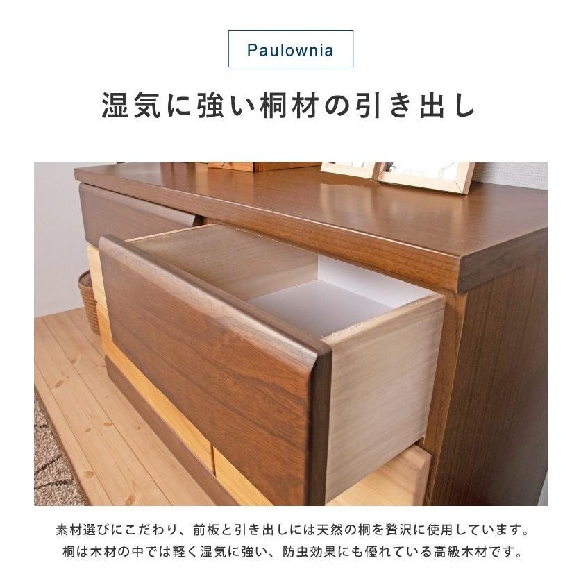 チェスト（CHEST） 幅70cm 奥行40cm 高さ93cm 5段 大川家具 完成品