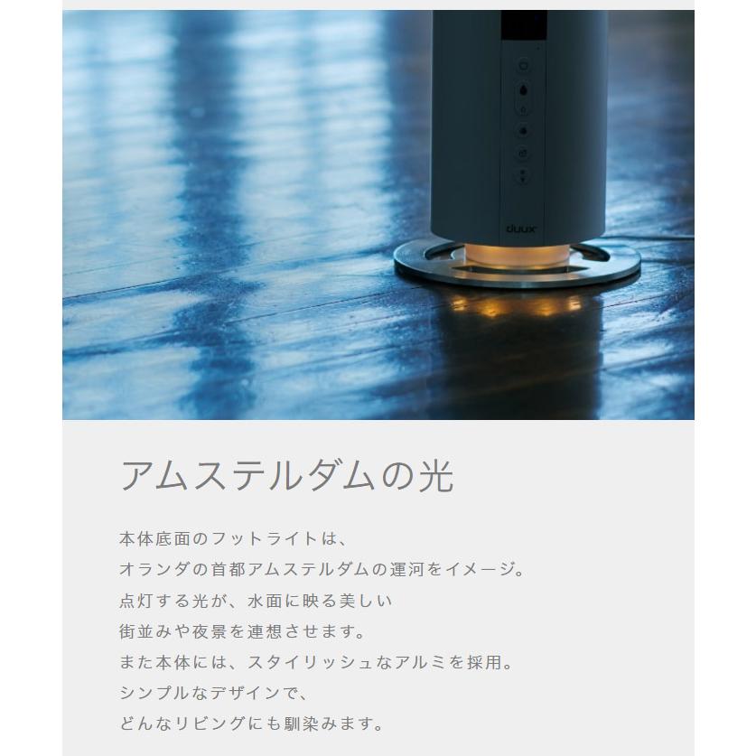 加湿器 デュクス DUUX タワー型超音波式加湿器 Beam Wi-Fi対応 5L 大 