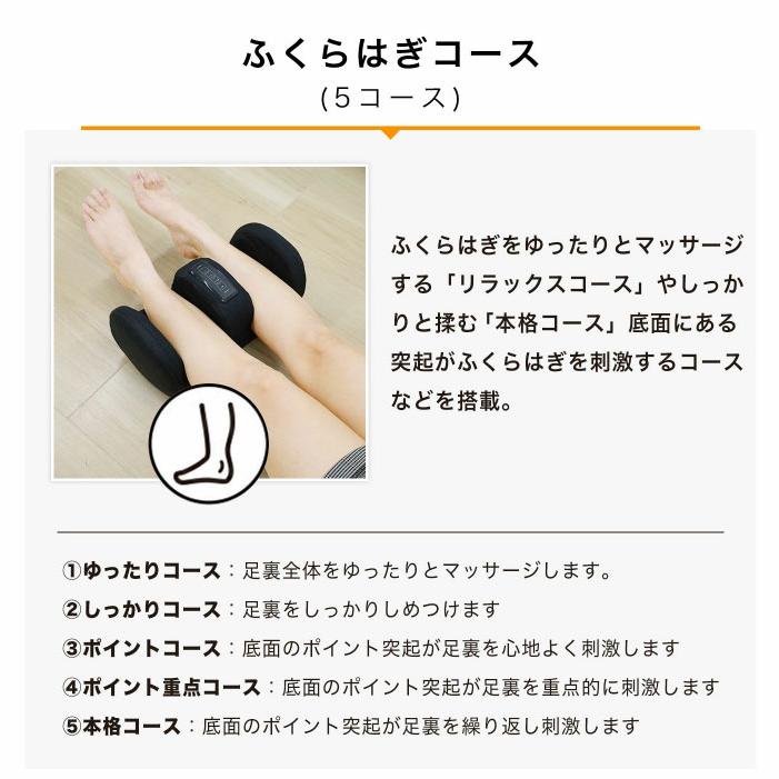 フットマッサージャー マッサージ機 ふくらはぎ エアー AIM-019