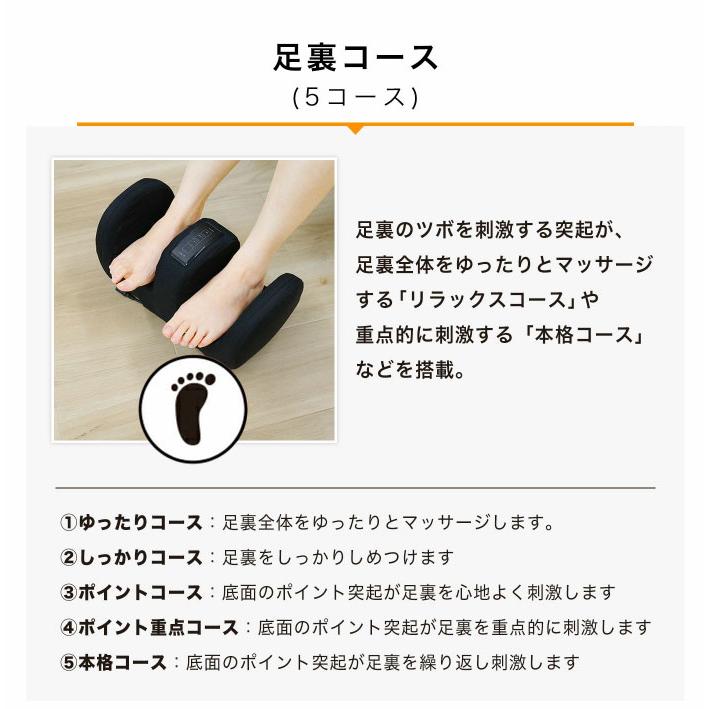 フットマッサージャー マッサージ機 ふくらはぎ エアー AIM-019