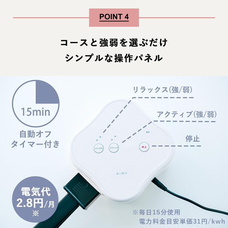 着圧マッサージャー フットマッサージャー 足 マッサージ器 着圧マッサージャー フットマッサージャー 足 マッサージ器