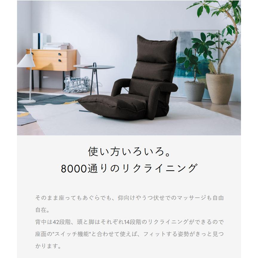 AiMY エイミー スイッチチェア マッサージチェア 全身 リクライニング