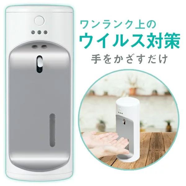 エコモ 自動消毒液噴霧器 ウイルッシュ アルコールディスペンサー 卓上 非接触 除菌 アルコール センサー 消毒スプレー AIMAD21 5taimad21リコメン堂