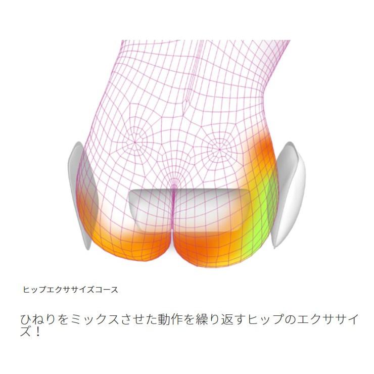 ツカモトエイム porto ポルト エアリーシェイプ AIM-FN050 骨盤ソファ 骨盤ケア ボディケア シェイプアップ 出産祝い 椅子 美姿勢 リクライニング付き かわいい｜recommendo｜07