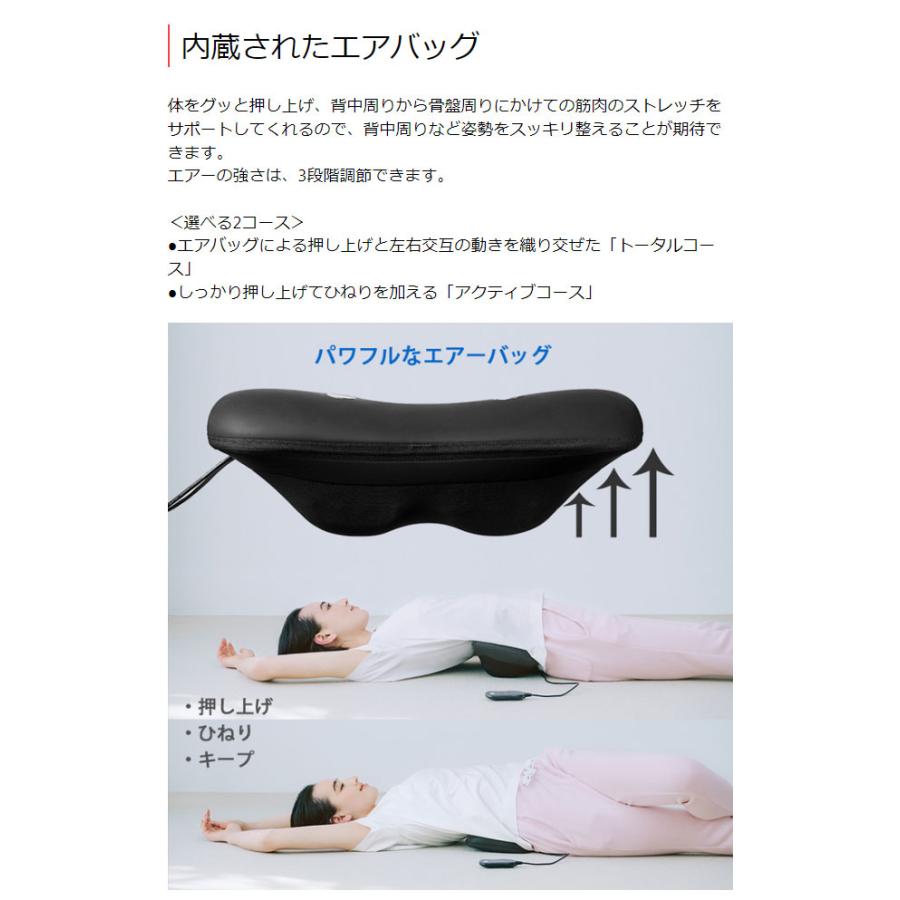 AiMY エイミー 3in1 ストレッチマシン EMS 筋肉 ストレッチ 健康