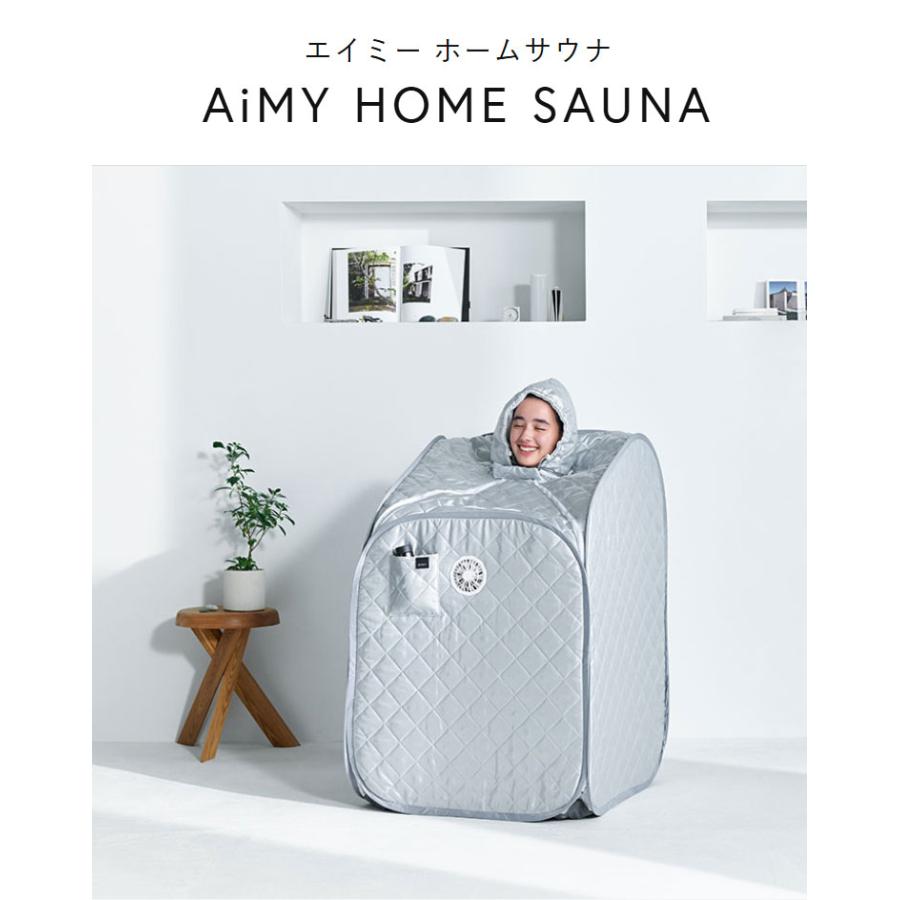 AiMY ホームサウナ 自宅サウナ 家庭用サウナ パーソナルサウナ 工事