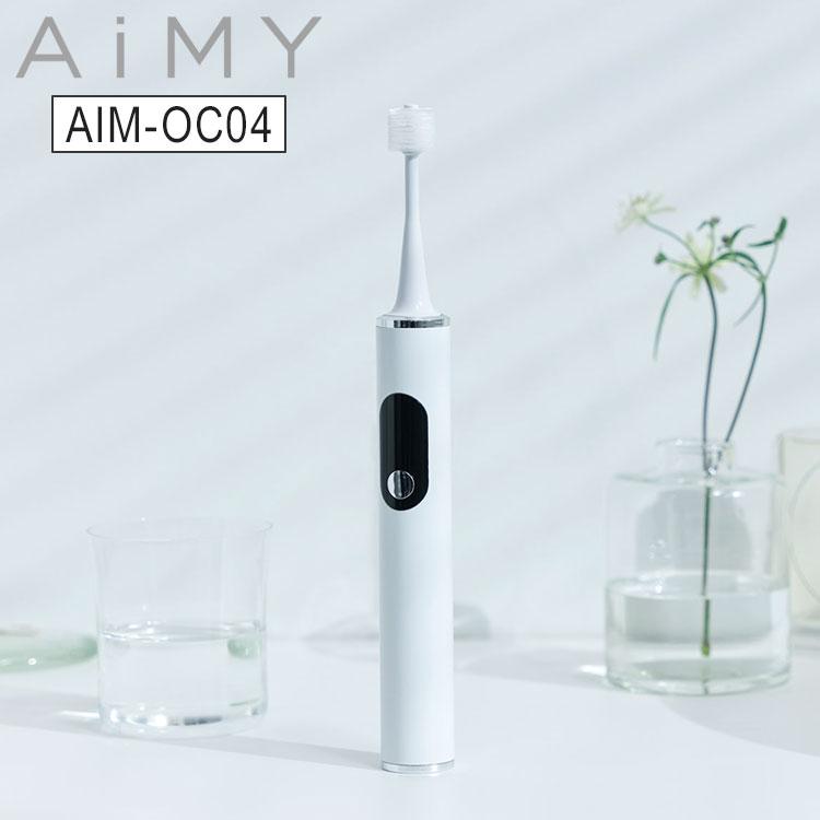 AiMY トゥースブラシ 電動歯ブラシ 360度 360° 極細ブラシ 高速振動