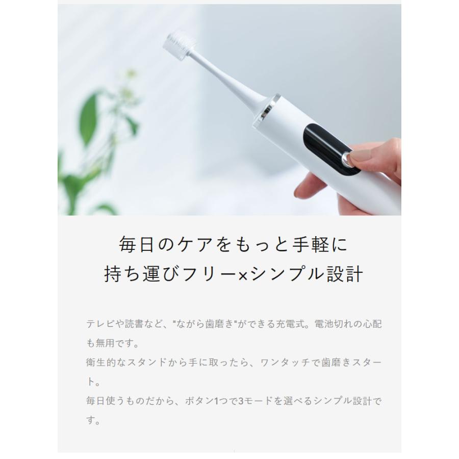 AiMY トゥースブラシ 電動歯ブラシ 360度 360° 極細ブラシ 高速振動