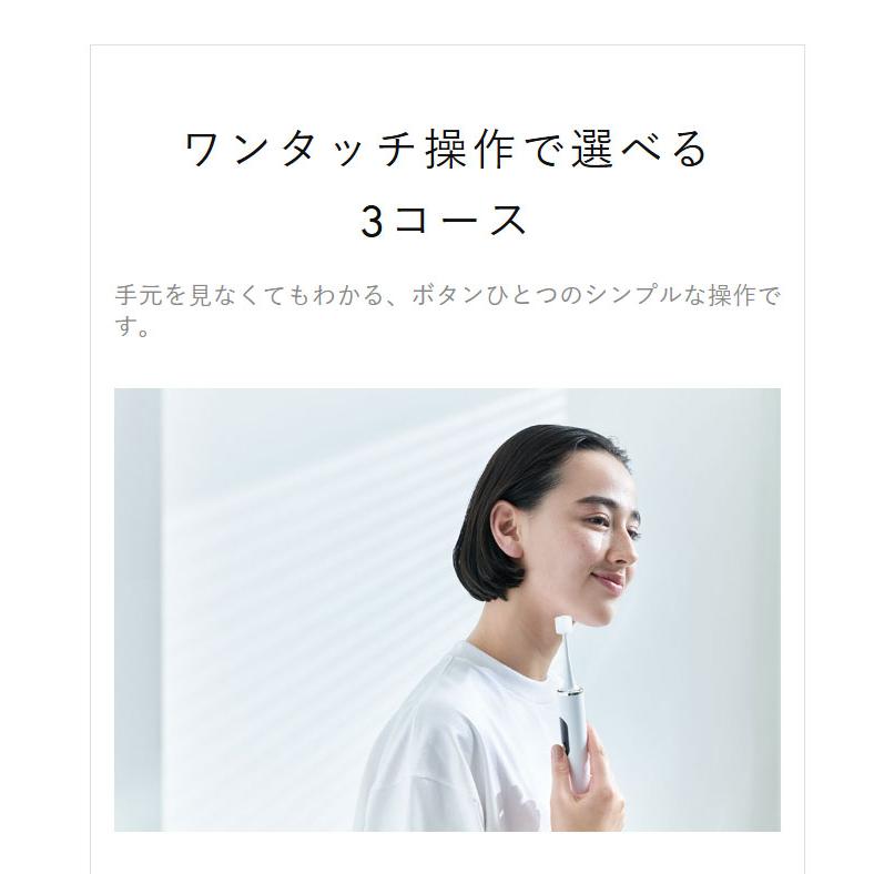 AiMY トゥースブラシ 電動歯ブラシ 360度 360° 極細ブラシ 高速振動