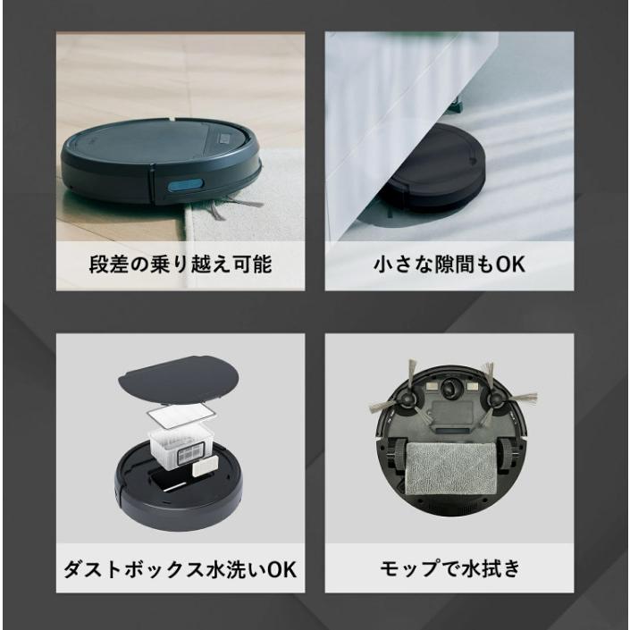 ロボット掃除機 ロボットクリーナー AiMY AIM-RC41 エイミー ブラック