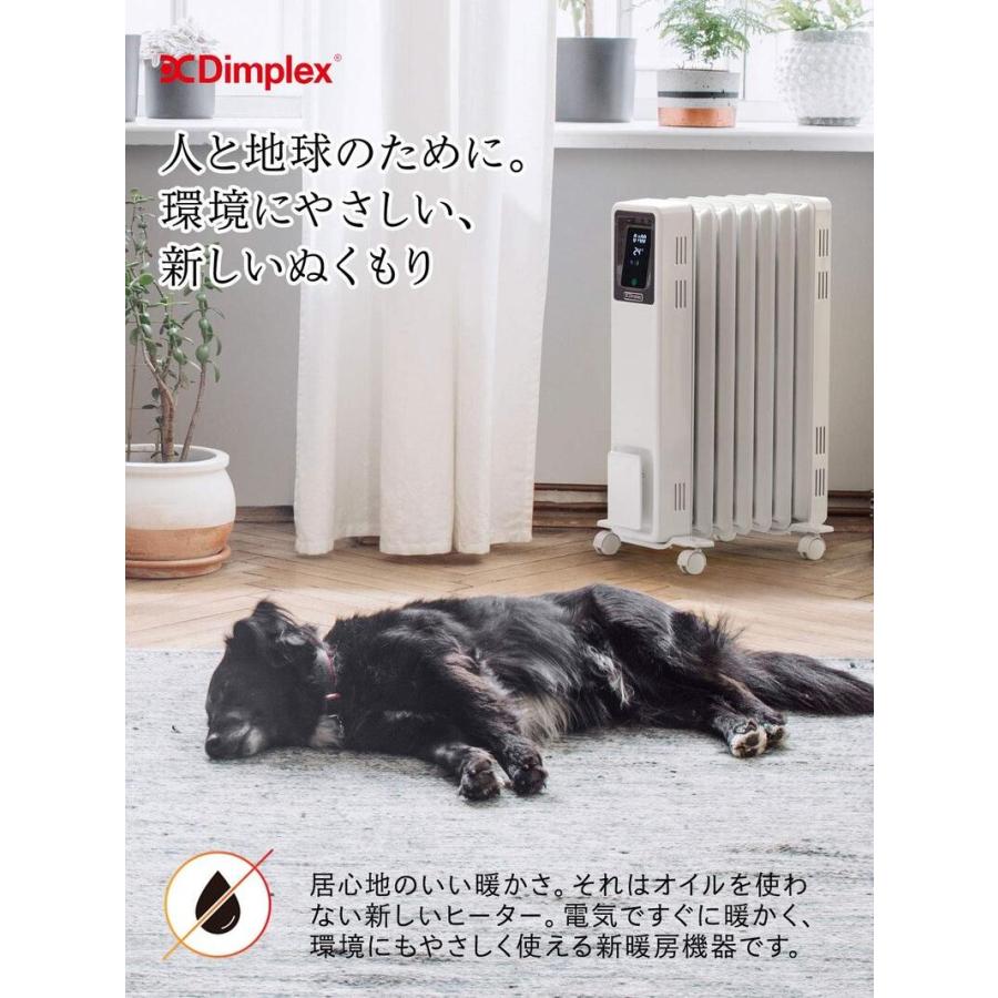 Dimplex ディンプレックス オイルフリーヒーター オイルフリーヒーター