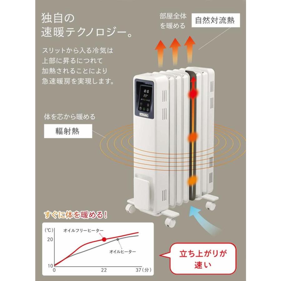 Dimplex ディンプレックス オイルフリーヒーター オイルフリーヒーター