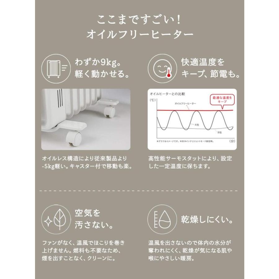 Dimplex ディンプレックス オイルフリーヒーター オイルフリーヒーター
