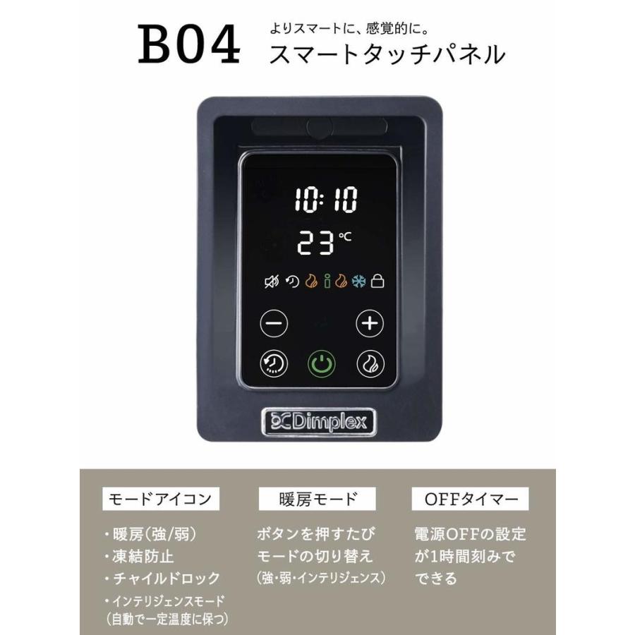 Dimplex ディンプレックス オイルフリーヒーター オイルフリーヒーター