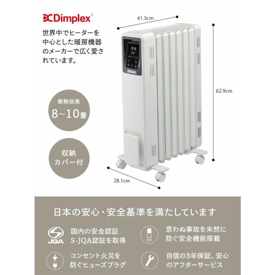 Dimplex ディンプレックス オイルフリーヒーター オイルフリーヒーター