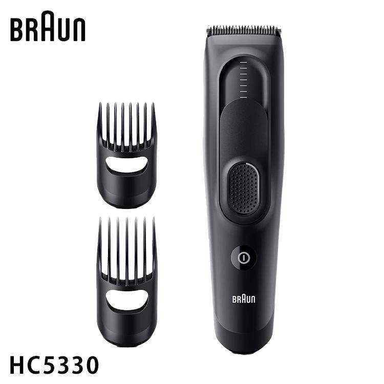 BRAUN ブラウン ヘアバリカン 充電式 長さ調節 電動 髪剃り トリミング アタッチメント HC5330 メンズ バリカン 充電 水洗い対応 17段階 ブラック【送料無料】 BRAUN ブラウン ヘアバリカン 充電式 長さ調節 電動 髪剃り トリミング