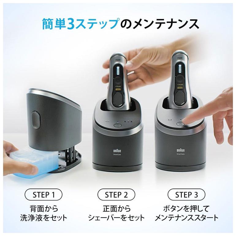BRAUN ブラウン アルコール洗浄カートリッジ 2個パック クリーン