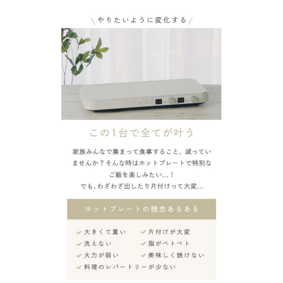 アビテラックス IH機能付き ホットプレート ホワイト AIH-HP 2口