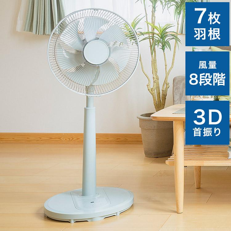 ココニル ハイポジション 3DDC扇風機 マットグリーン Coconir ココニル ハイポジション 3DDC扇風機 マットグリーン Coconir