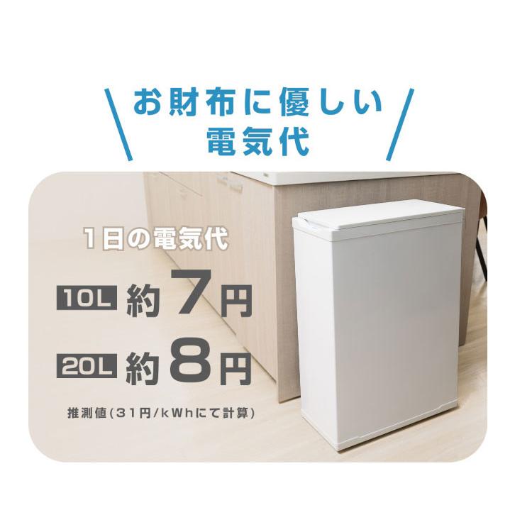 Coconir 冷凍ごみ箱 上開き冷凍庫 におわんポイ 10L ホワイト 冷やす